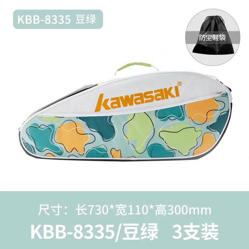 Túi Đựng Vợt Cầu Lông Kawasaki KBB-8335 & KBB-8335D & KBB-8337D Tiện Dụng Cho 3 Vợt Tennis