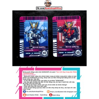 Combo 2 thẻ Geiz Revive Shippu, Geiz Revive Goretsu