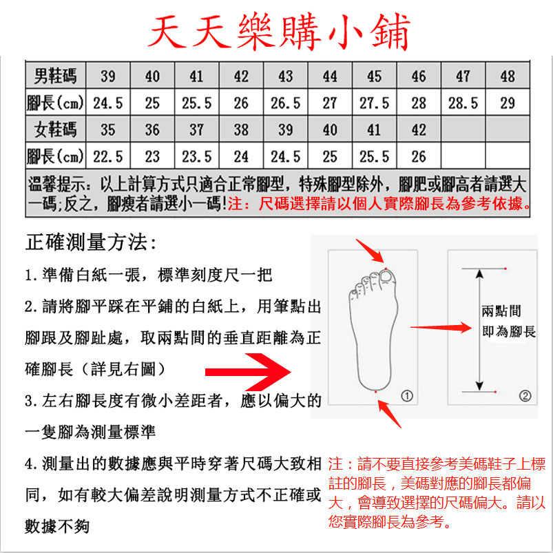 Giày Lười Siêu Nhẹ Thời Trang Mùa Hè Cho Cặp Đôi (35-46)