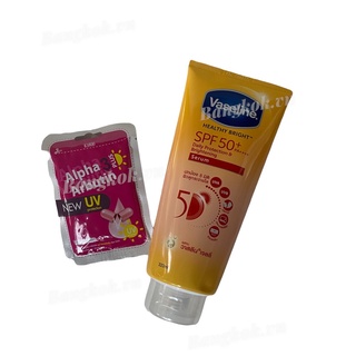 SET DƯỠNG TRẮNG VASELINE 50x 320ML + VỈ KÍCH TRẮNG  THÁI LAN