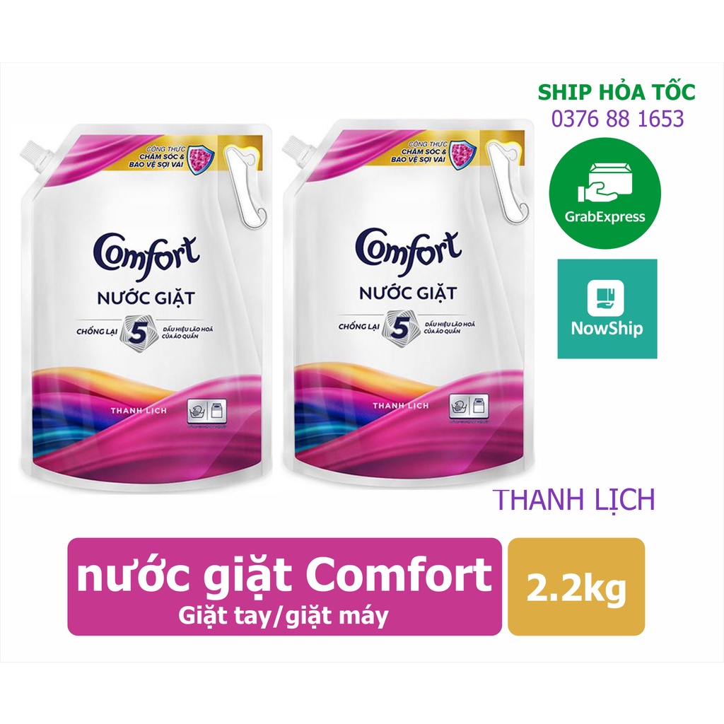 Combo 2 túi nước giặt dưỡng vải Comfort hương Thanh Lịch túi 2.2kg