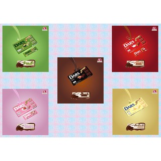 Chocolate Morinaga DARS - 42g