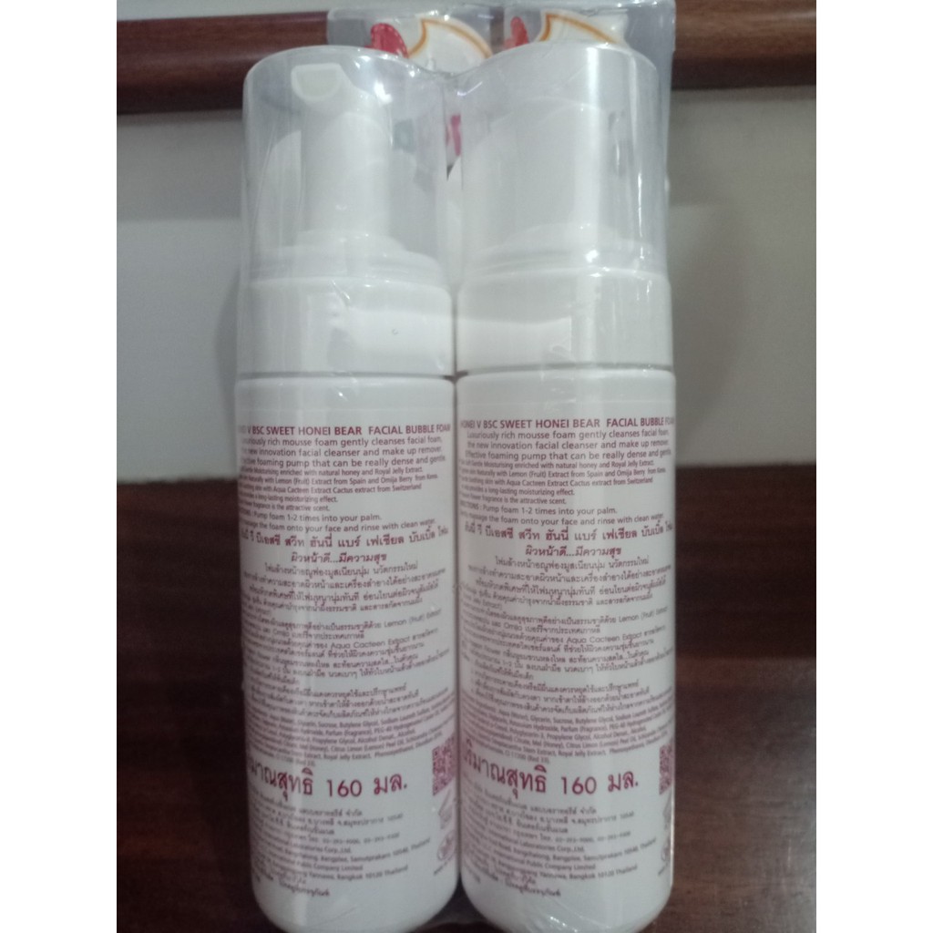 01 chai sữa rửa mặt tạo bọt mật ong BSC Thái lan 160ml