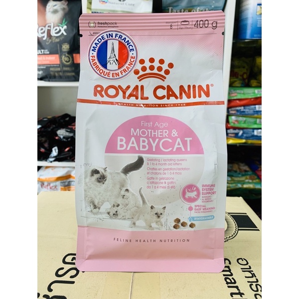 Thức ăn hạt cho mèo mẹ & mèo con dưới 4 tháng tuổi Royal Canin Baby Cat 400g