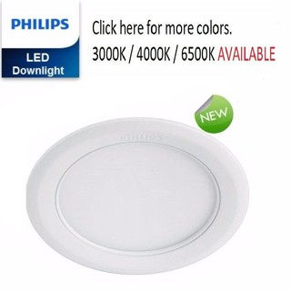ĐÈN DOWNLIGHT SIÊU MỎNG PHILIPSS MACARSITE 5952X 9W-12W