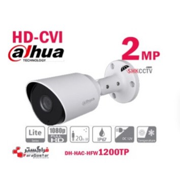 CAMERA DAHUA 1200TP - S5 CHÍNH HÃNG