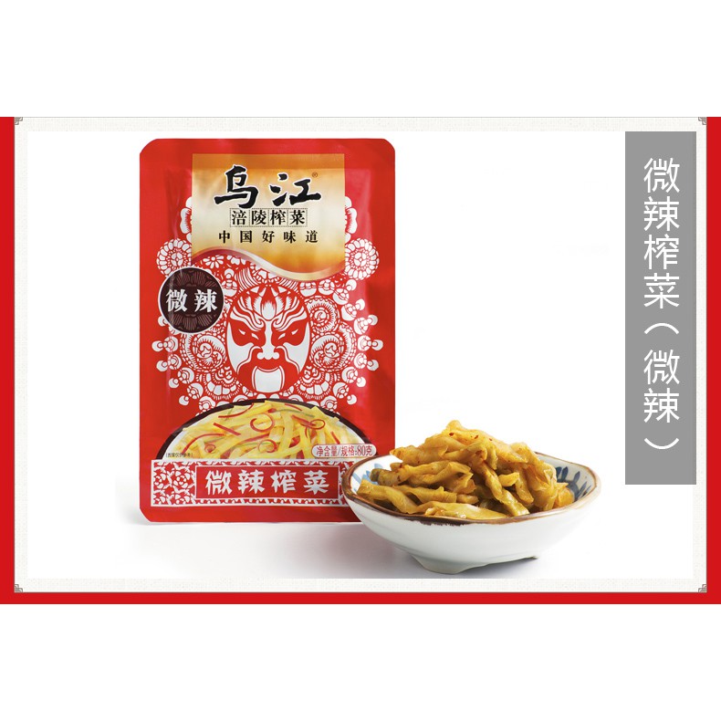 Củ cải muối gói 70g các vị | BigBuy360 - bigbuy360.vn