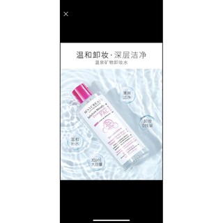 NƯỚC TẨY TRANG MAYCREATE 300ML