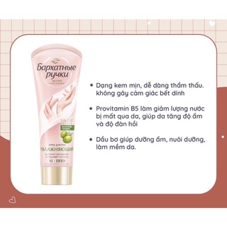 KEM DƯỠNG DA TAY PYUKU SILKHAND LỤA NGA