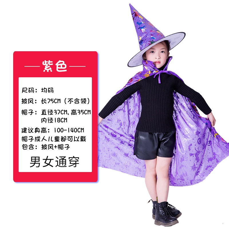 HALLOWEEN - ÁO CHOÀNG HOA VĂN NHIỀU MÀU CHO BÉ CHƠI HALOWEEN