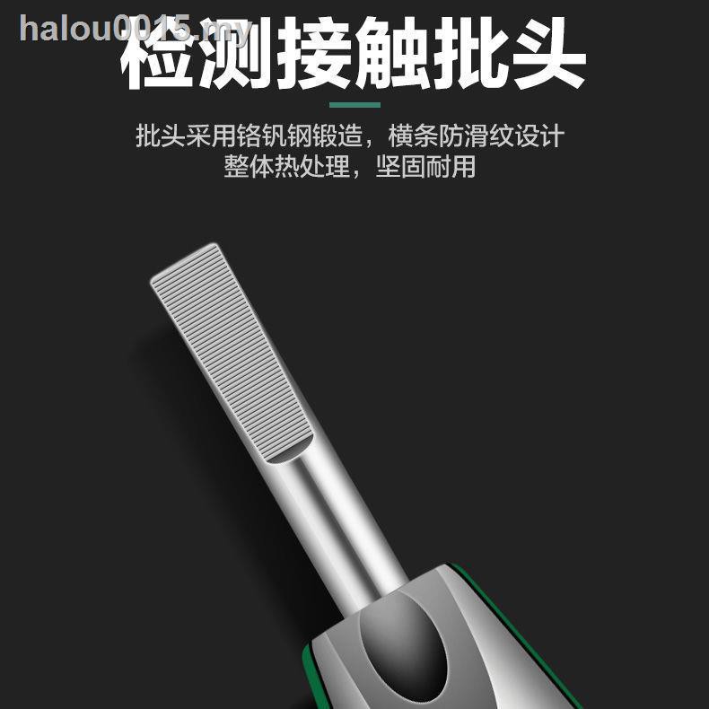 ❉Bút Thử Điện Có Đèn Hiển Thị Màn Hình Kỹ Thuật Số Độ Chính Xác Cao | BigBuy360 - bigbuy360.vn