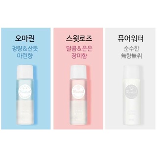 Tẩy trang mắt môi A'pieu lip & eye remover