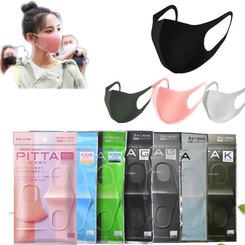 Set 3 Khẩu Trang Enior Pitta Nipon Có Thể Giặt Sạch Tiện Lợi