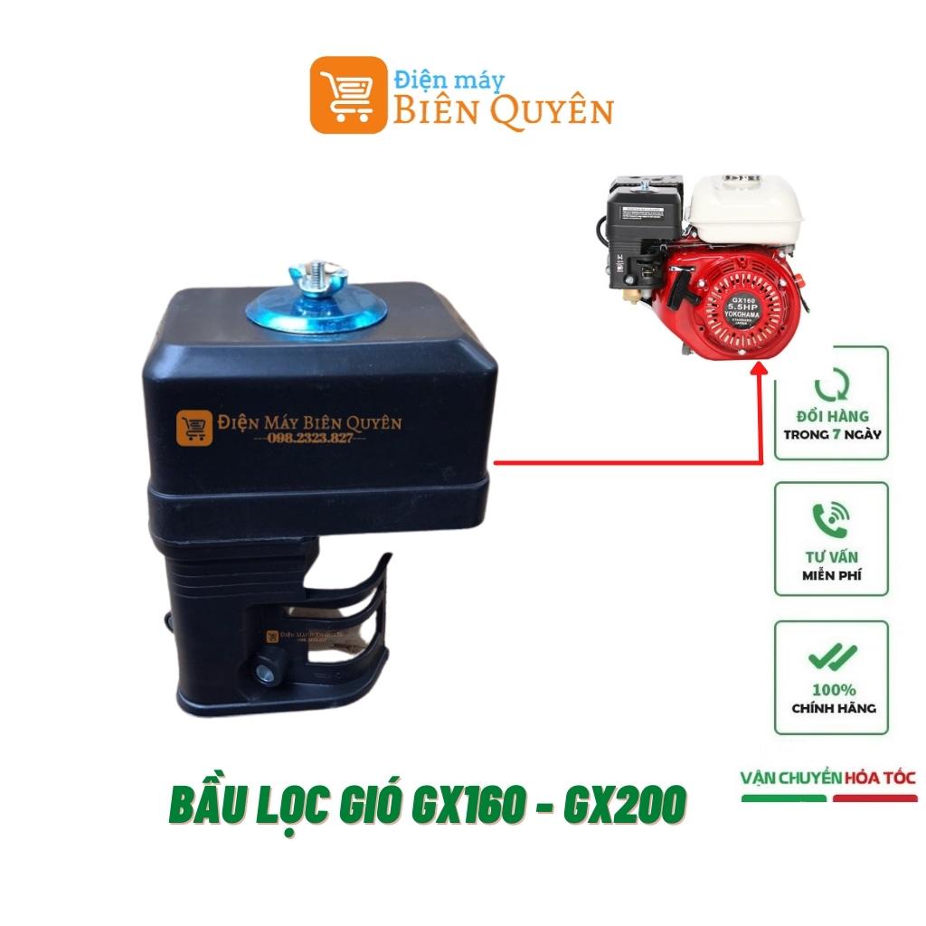 Bầu Lọc Gió Máy Phát Điện, Lọc Gió Máy Bơm Nước GX160, GX200 Lọc Khí Siêu Sạch, Hàng Chính Hãng