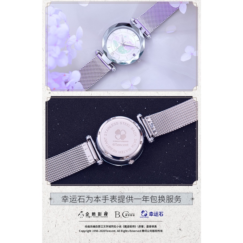 Đồng Hồ Dây Thép Nam Nữ Ma Đạo Tổ Sư Lam Vong Cơ Chính Hãng/Official
