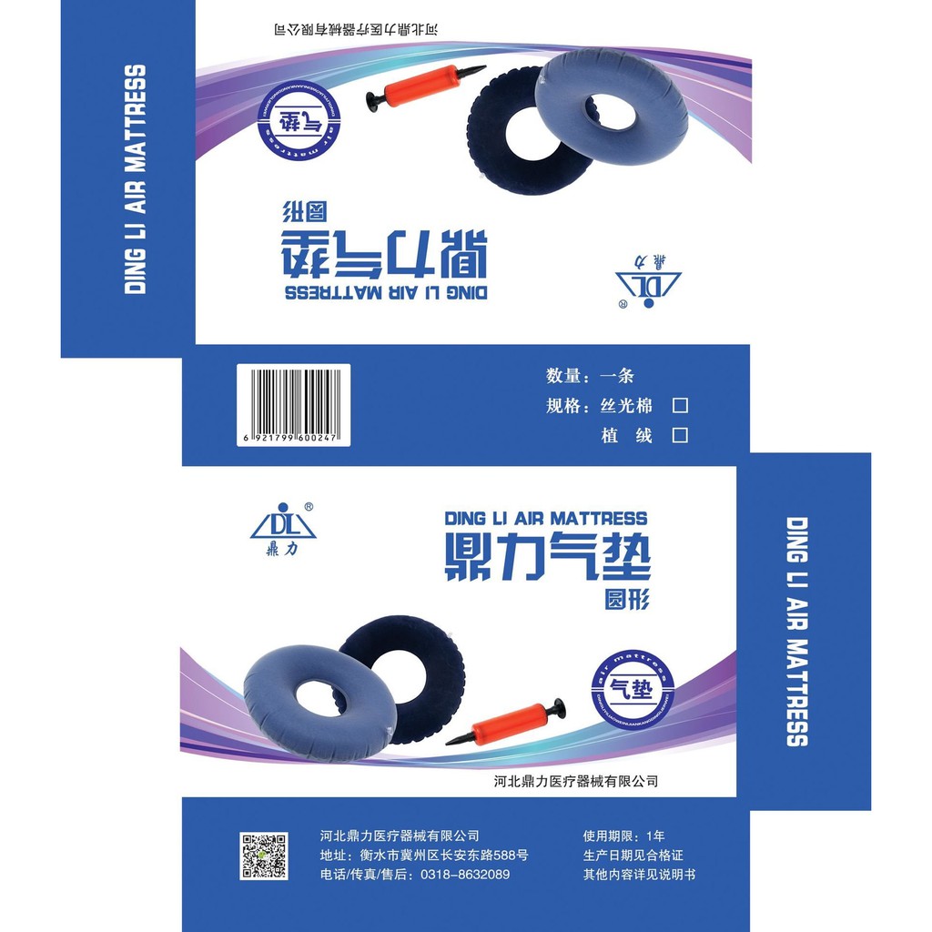 Phao chống loét bơm hơi cao cấp cho người bệnh