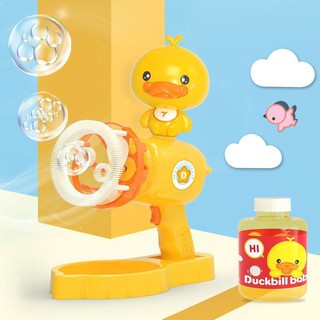 Súng bắn bong bóng tự động Vịt Vàng