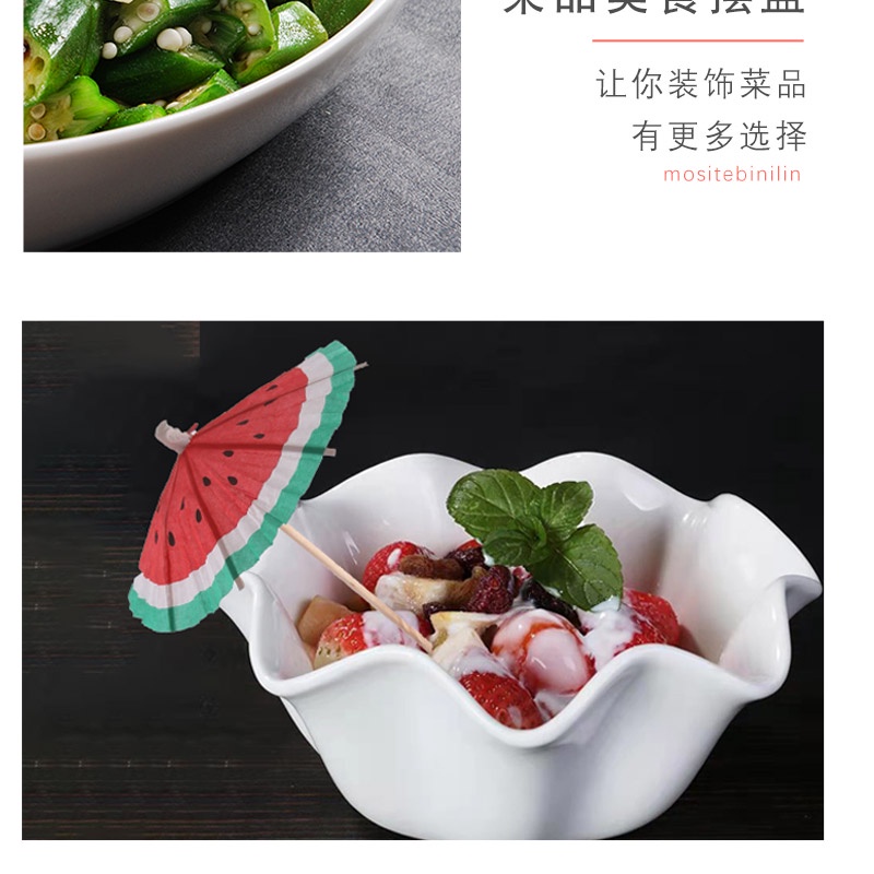 Dù Giấy Mini Họa Tiết Hoa Nghệ Thuật Sáng Tạo Trang Trí Món Tráng Miệng / Cocktail