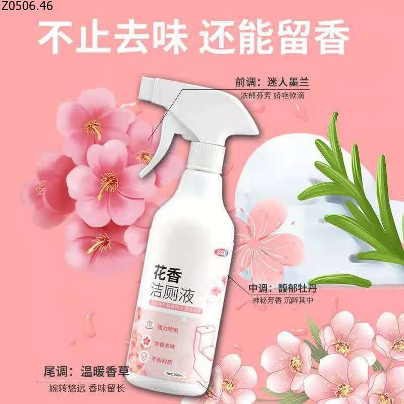 🔥 Hot hot 🔥 Bình xịt tẩy đa năng hương hoa anh đào , tẩy nhà vệ sinh tẩy rửa nhà tắm siêu sạch