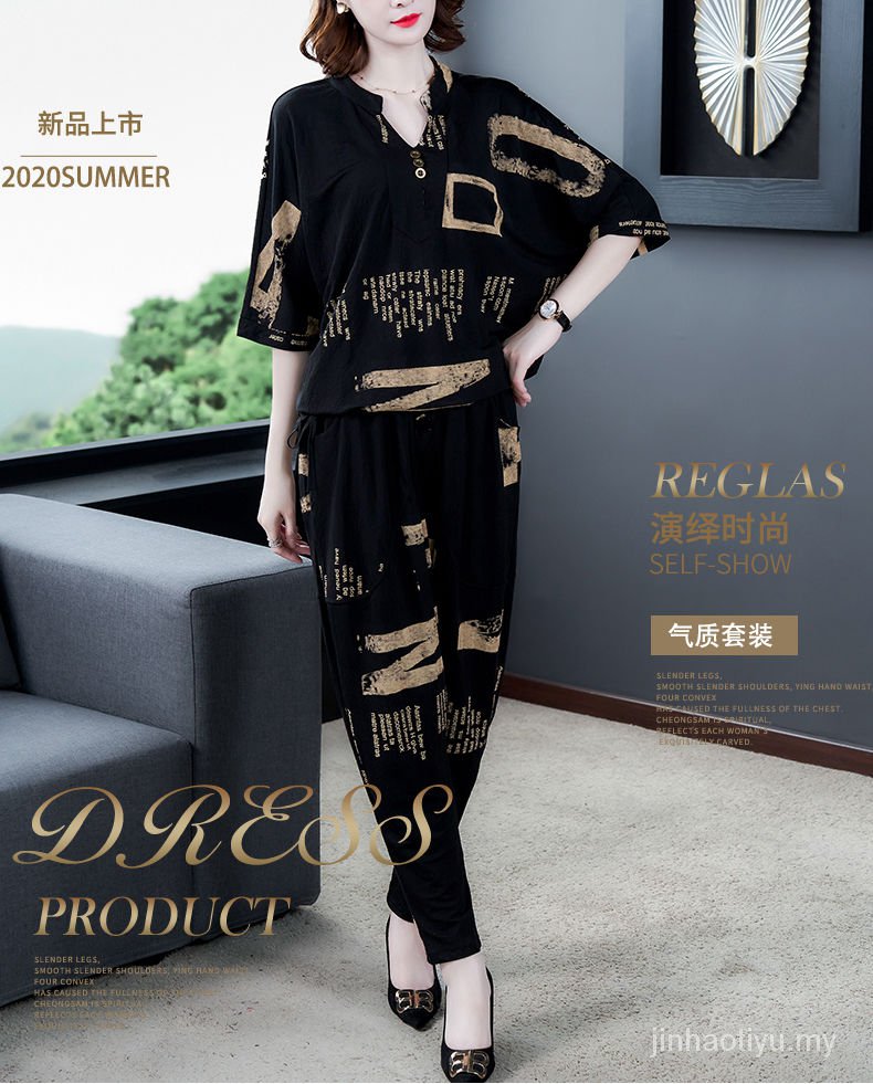 Bộ Đồ Thời Trang Mùa Hè Hai Món Áo Tay Lửng 2021 Kích Thước Lớn Cho Nữ | BigBuy360 - bigbuy360.vn