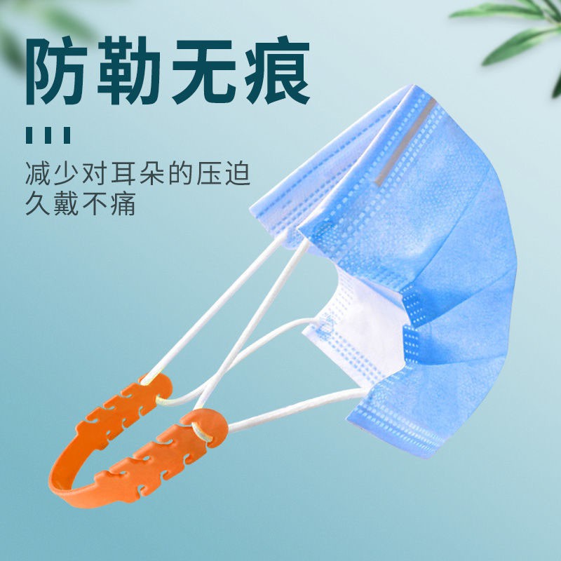 Khẩu Trang Đeo Tai Bằng Silicon Mềm Mại Nén Khí Bảo Vệ Chống Tróc Tai