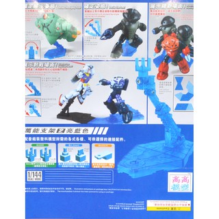 Base stand HG 1/44 (Xanh dương trong)