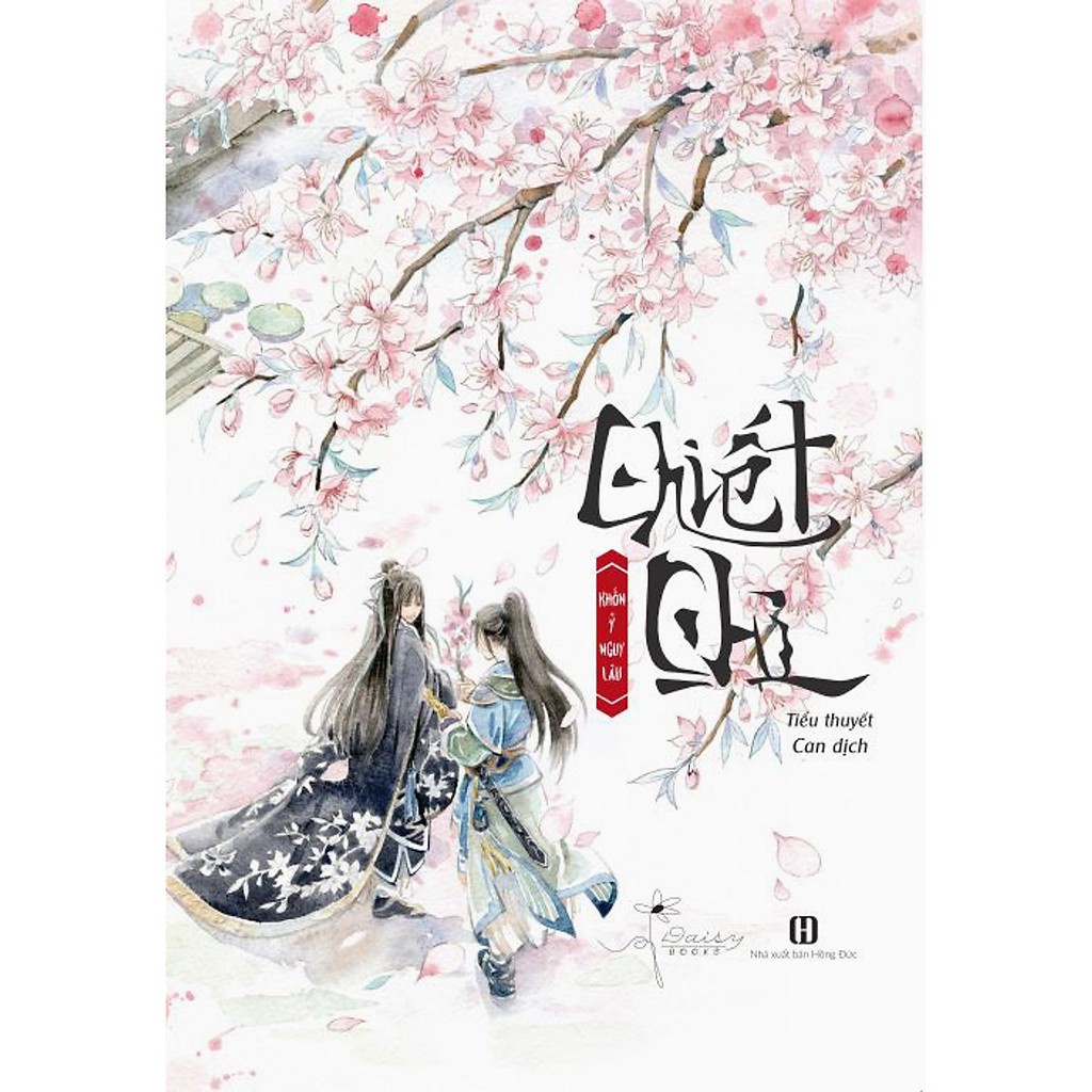 Sách AZ - Chiết Chi - Khốn Ỷ Nguy Lâu