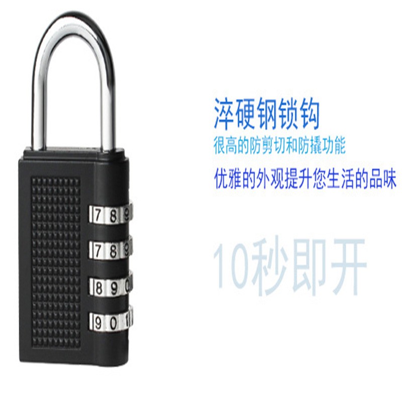 Ổ khóa chống trộm nhập mật khẩu 4 số bằng hợp kim kẽm màu đen