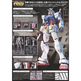 mô hình Gundam  RX 78 - 2  (RG)
