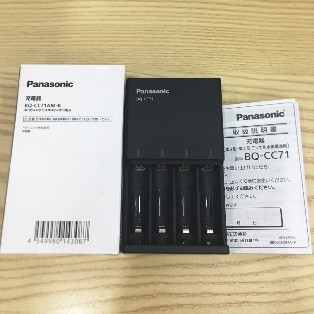 Sạc, Pin Cao Cấp Eneloop Panasonic Nhật Bản