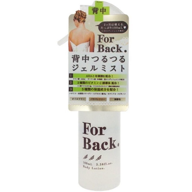 Xịt xoá mụn lưng For Back