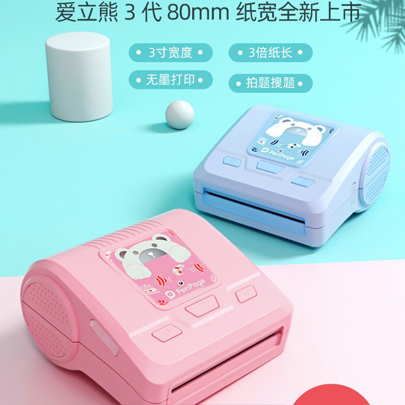 💞Chính hãng💞 Máy in nhiệt mini bluetooth Peripage A3 ❤  in ảnh, bill, ghi chú, đơn hàng shopee cho android, ios, windows