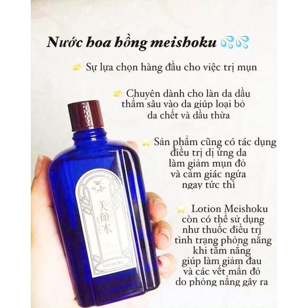 Nước hoa hồng trị mụn Meishoku Bigansui Medicated Skin Lotion 90ml