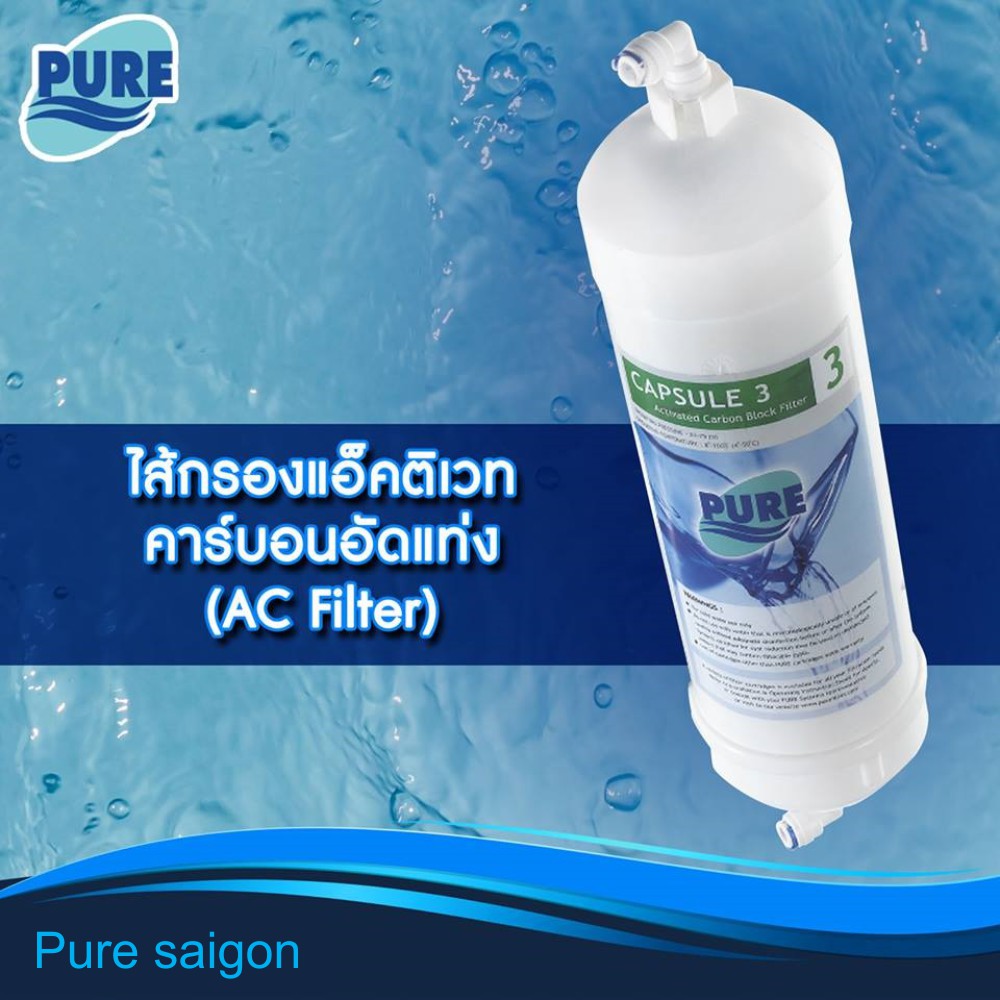 Lõi lọc than hoạt tính capsule 3