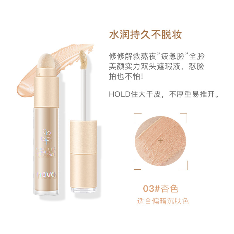 [Hàng mới về] Kem che khuyết điểm NOVO dưỡng ẩm che mờ mụn trứng cá | BigBuy360 - bigbuy360.vn