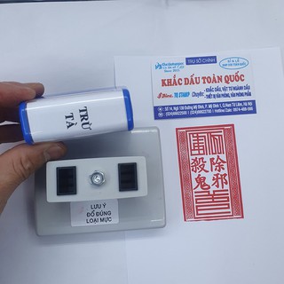Con dấu triện Trừ Tà liền mực