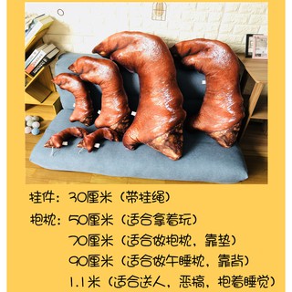 ORDER - Gối ôm 3D hình chân giò - 20cm