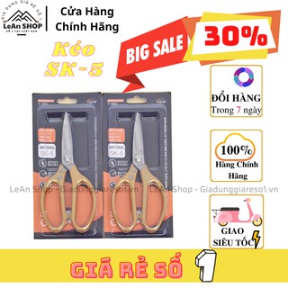Kéo làm bếp - kéo sk-5 nội địa nhật siêu sắc, kéo cắt xương gà, cắt vịt, cắt thịt các loại