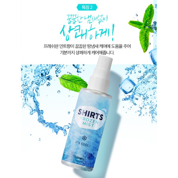 XỊT HẠ NHIỆT BODY