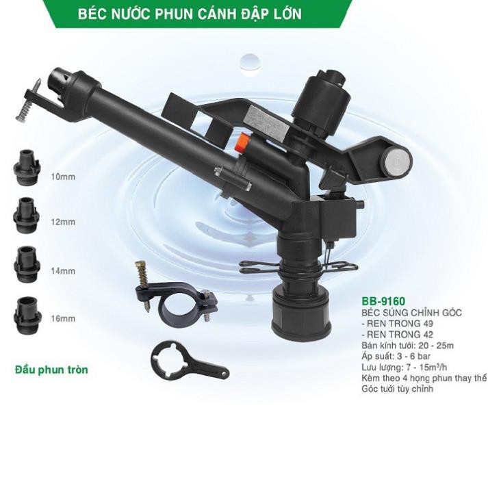 Béc tưới cây phun cánh đập chỉnh góc phy 42, 49 chuyên dùng tưới cây công nghiệp, cây ăn trái, cỏ trồng, cây lâu năm,...