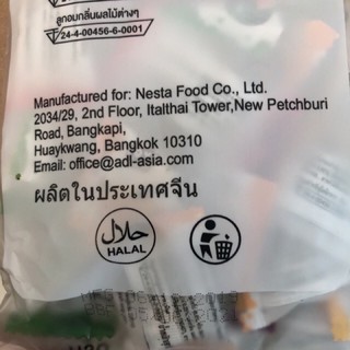Kẹo dẻo Milk Soft Candy 🍇