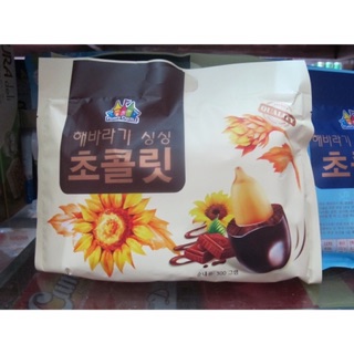 Kẹo Hướng dương bọc socola
