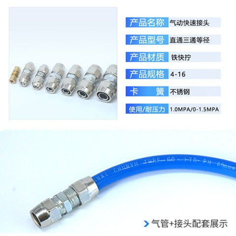 Đầu Nối Ống Khí Bằng Sắt 12mm Cho Xe Hơi