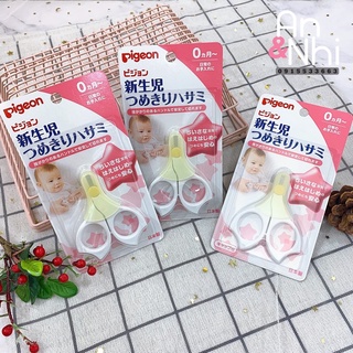Kéo bấm móng tay pigeon cho bé từ 0m+