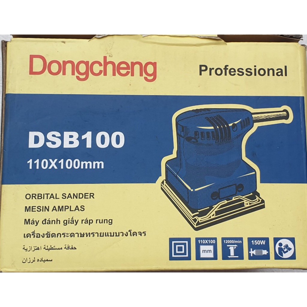 Máy Đánh Giấy Ráp Rung Dongcheng DSB100 150W - Hàng công ty