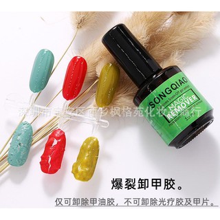 Phá Sơn gel Nivimay chai 15ml phá gel