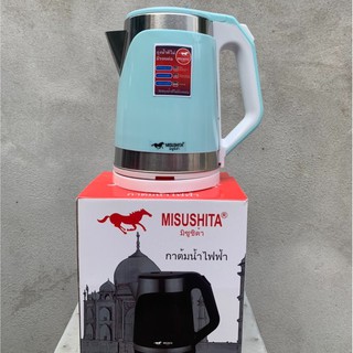 Ấm Đun Nước Siêu Tốc Thái Lan MIUSHITA  MS-1020