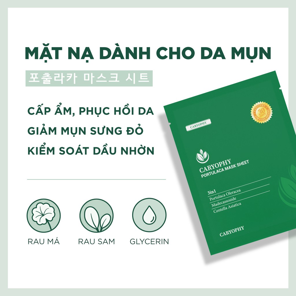 Mặt nạ Caryophy Portulaca Mask Sheet 3IN1 giảm mụn, mờ thâm, trắng da cho da dầu mụn 22g