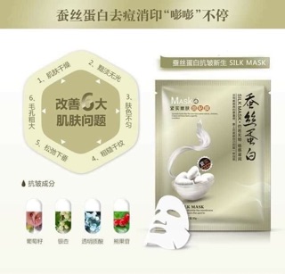 Mặt nạ nội địa
