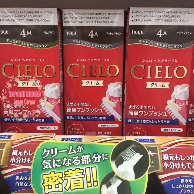 Thuốc nhuộm tóc phủ bạc CIELO Nhật Bản (kèm bill mua hàng)